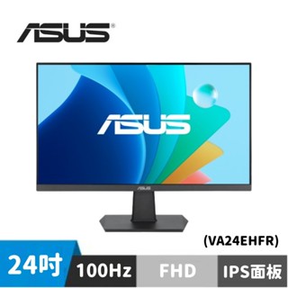 ASUS 華碩 VA24EHFR 24型 護眼電競螢幕