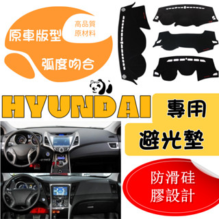 Bear車品 hyundai 現代 Elantra IX35 Santa Fe 山土匪 Tucson SONATA 汽車