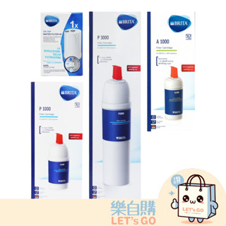 【樂自購】德國原裝 BRITA A1000 / P1000/P3000 濾水器 專用 長效型濾芯 附發票