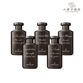 Moncler Les Sommets 頂峰系列淡香精 200ml (多款可選) 小婷子美妝