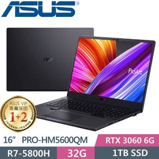 ASUS PRO-HM5600QM-0032B5800H (R7-5800H/32G/1TB SSD/RTX3060/