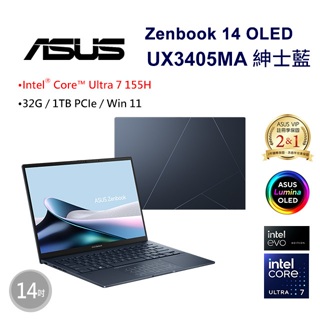 ASUS Zenbook 14 OLED UX3405MA-0142B155H 藍(Intel Core Ultra 7