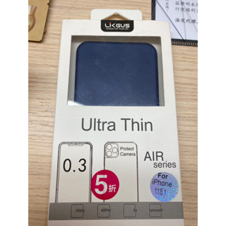 LiKGUS Ultra Thin磨砂系列手機殻 Iphone11