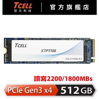 TCELL冠元 XTP7700 512GB NVMe M.2 2280 PCIe Gen 3x4 固態硬碟【官方出貨】