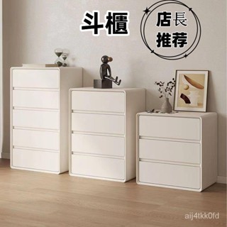 【免安裝】奶油風白色五鬥櫃 臥室簡約現代收納櫃 三鬥櫃 客廳實木儲物櫃 抽屜櫃 五斗櫃 鬥櫃 床頭櫃 置物櫃 床邊櫃