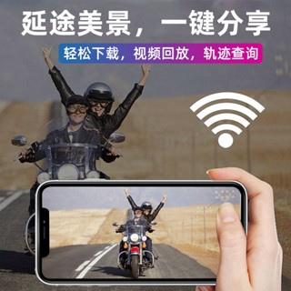 超高清wifi前後機車行車記錄器,GPS行跡軌道/大高雄地區0979-268-916代客安裝歡迎來電