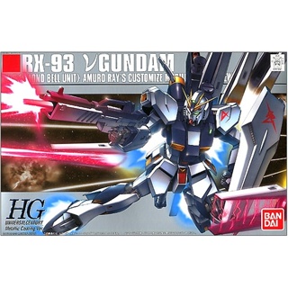 【模型屋】現貨 BANDAI 1/144 HGUC RX-93 Nu Gundam 牛鋼 v鋼 電鍍版 特殊鍍膜