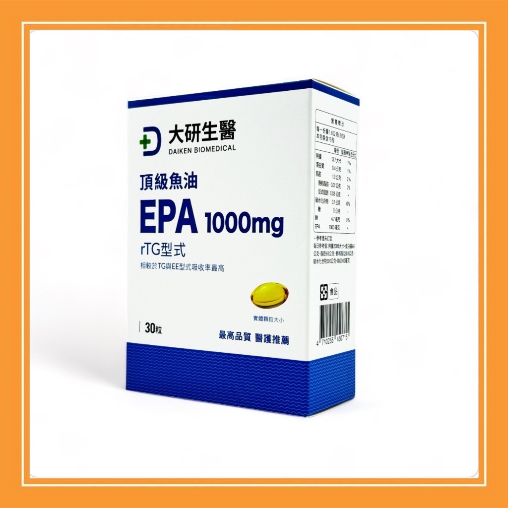 ✳️新品優惠【 大研生醫】頂級魚油EPA 1000mg軟膠囊(30粒/盒)