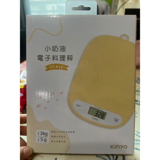 KINYO 小奶油電子料理秤 全新