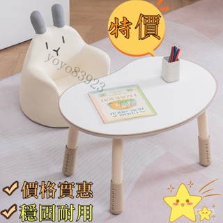 特價✨熱銷 兒童花生桌嬰兒早敎學習桌幼兒園寶寶閱讀書桌可陞降韓國豌豆桌子 小桌子 兒童學習桌 升降桌 書桌 方桌 矮桌