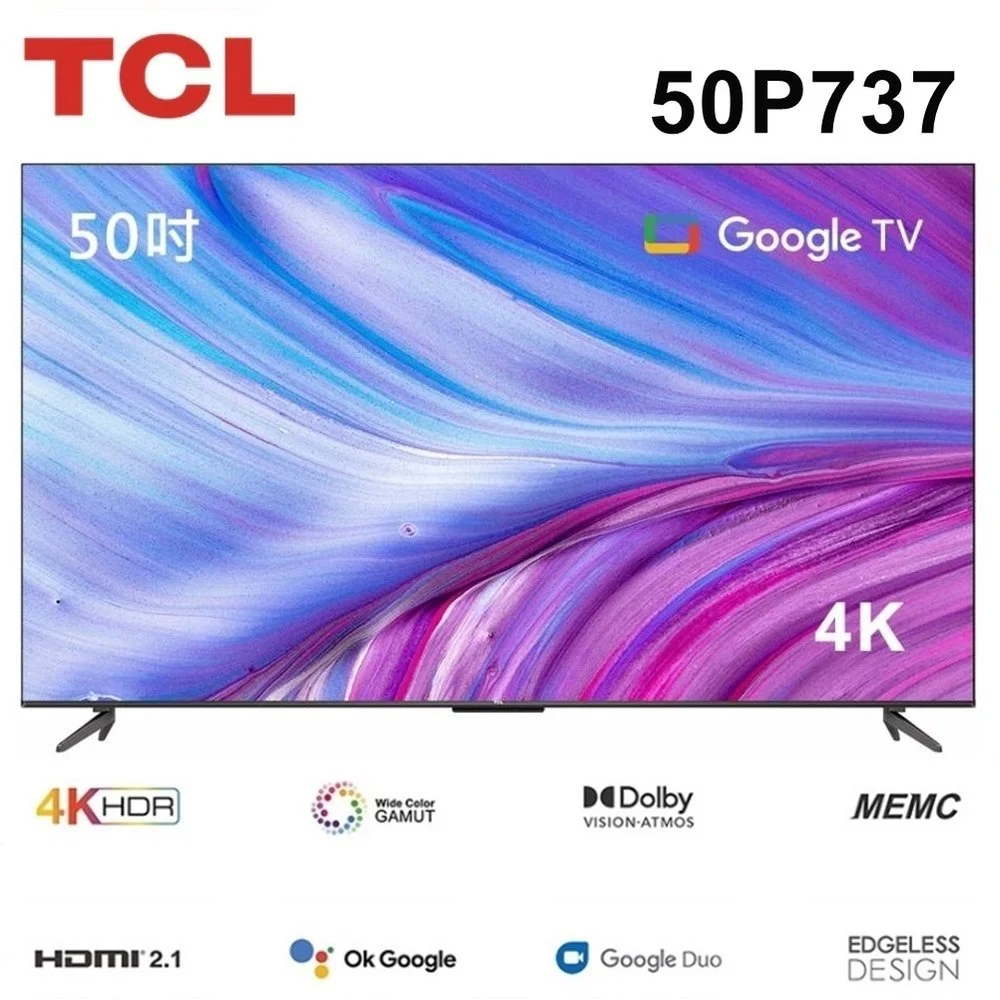 蝦幣十倍【TCL】50吋 4K HDR Google TV 智能連網液晶電視 50P737 送基本安裝