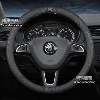 Skoda Superb Fabia Kodiaq Scala Octavia Combi 真皮方向盤皮套 方向盤保護套