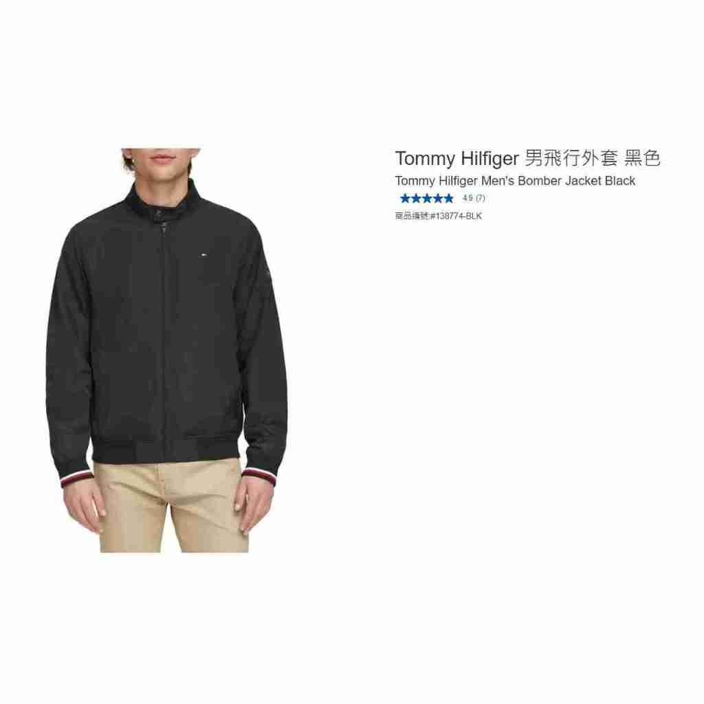 購Happy~Tommy Hilfiger 男飛行外套 #138774