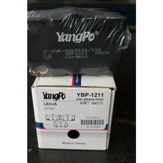 {順加輪胎}YangPo YBP-1211 GS350 IS250 後煞車來令片 陶瓷運動版 另有極致競技版其他車種 歡