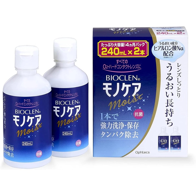 日本🇯🇵bioclen百科霖硬式隱形眼鏡塑形片藥水