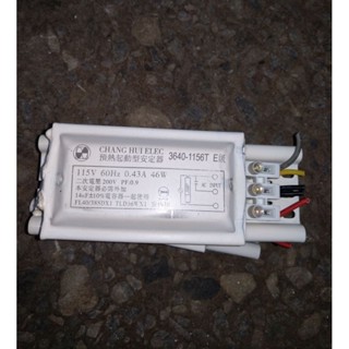 CHANG HUI ELEC 預熱啟動型安定器 3640-1156T 電子安定器 鎮流器