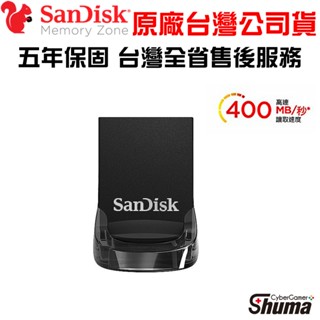 SanDisk Ultra Fit USB 3.2 高速隨身碟 CZ430 臺灣公司貨 五年保固 數碼遊戲