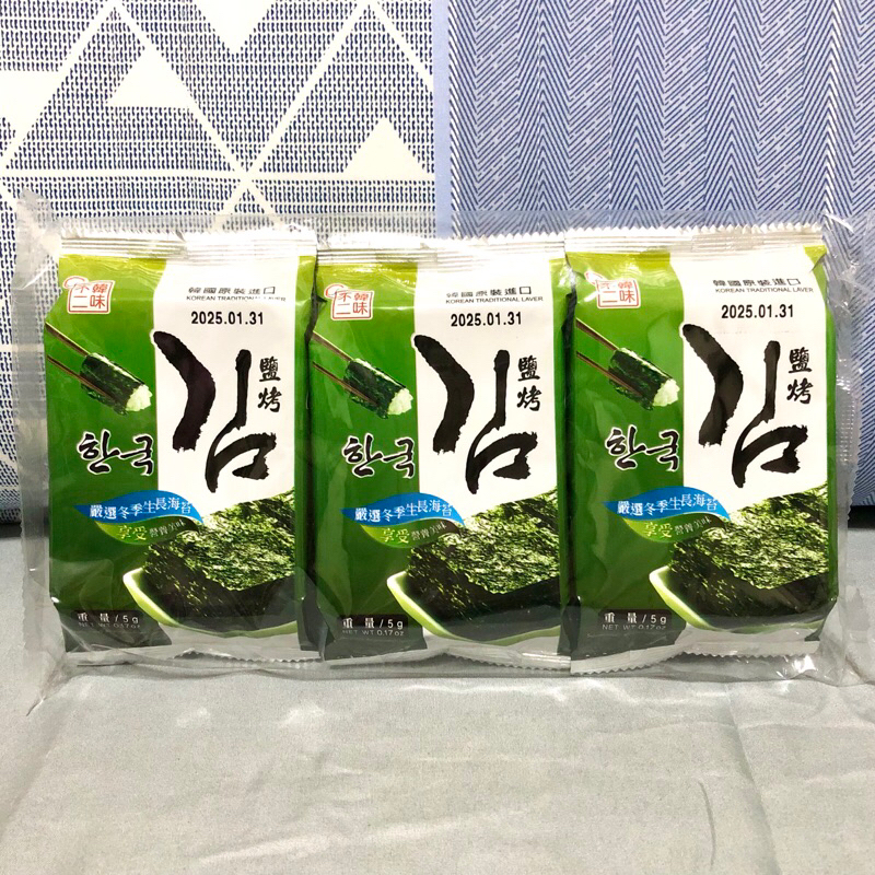 韓味不二 韓國鹽烤海苔 5gX3包/條 海苔包飯