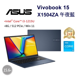 ASUS Vivobook 15 X1504ZA-0181B1215U午夜藍(i3-1215U/8G/512G PCIe