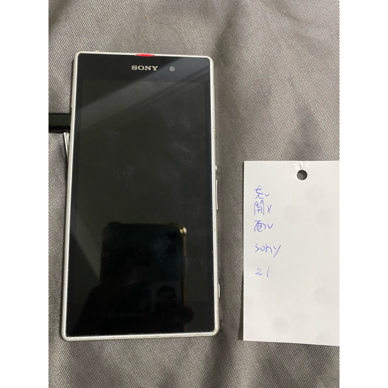 SONY Xperia Z1 零件機