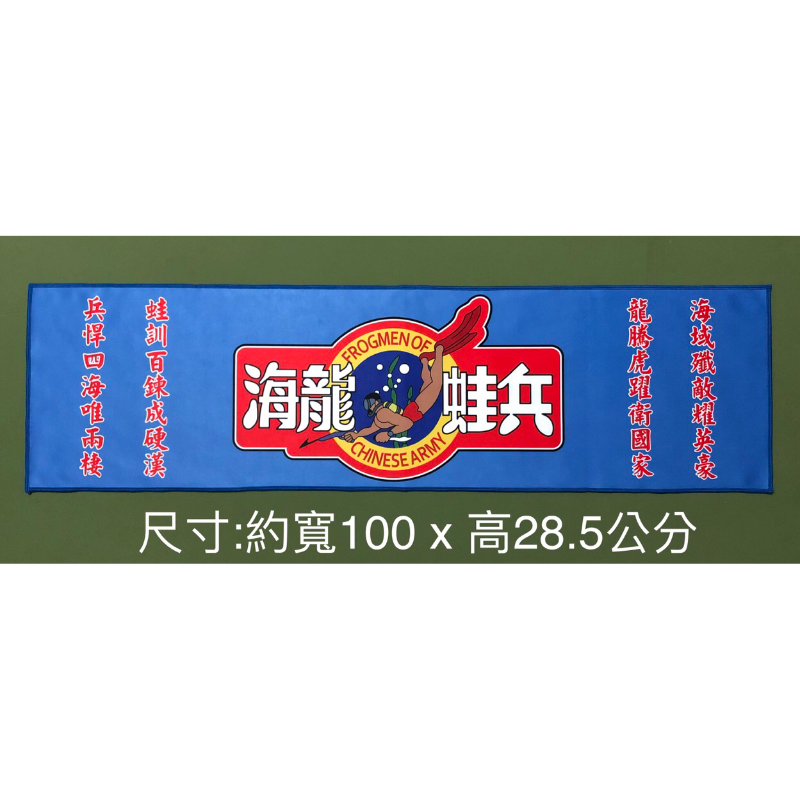 海龍蛙兵毛巾的價格推薦 - 2026年4月 | 比價比個夠BigGo