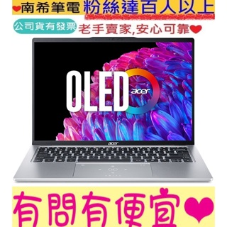 acer 宏碁 Swift Go SFG14-73-53HY 星空銀 OLED Ultra 5-125H 16GB