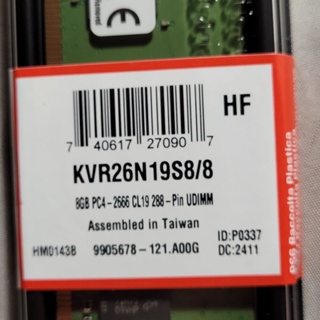 金士頓 kingston DDR4 2666 8G 寬版桌機記憶體(未開封）終身保固
