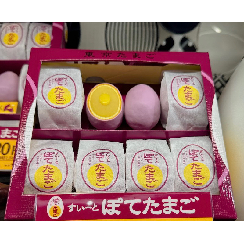 Mei 本舖☼預購 日本 東京玉子本舖 紅芋雞蛋巧克力餅乾 8入