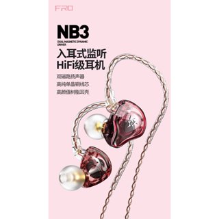 演唱會耳機 HiFi耳麥 舞臺演齣 耳返 明星歌手 直播 監聽 女團款耳麥 演唱會週邊 電競遊戲 動圈麥克風 專業監聽