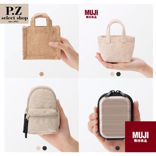MUJI無印良品海外限定 迷你小包 迷你行李箱$470 迷你托特包$225 迷你後揹包 裝可愛包