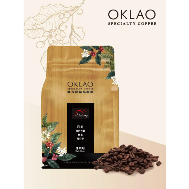 買2送1✌印尼 蘇門答臘 林東 曼特寧 咖啡豆☕OKLAO COFFEE｜咖啡雜貨 OOOH COFFEE 現烘新鮮直送