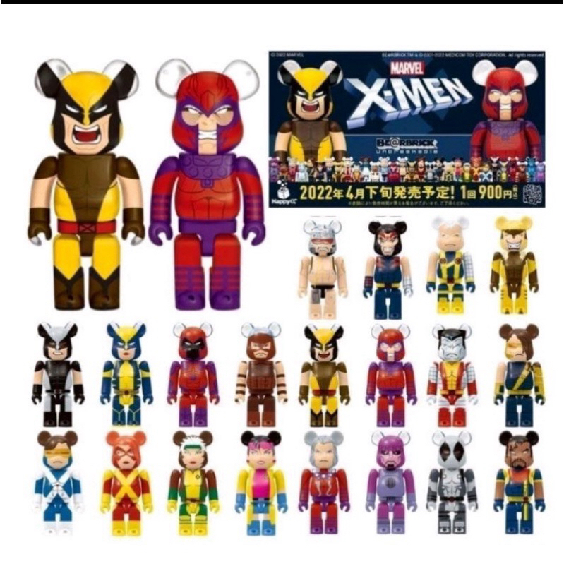 BE@RBRICK 庫柏力克熊 一番賞 X men 風暴女 劍齒虎