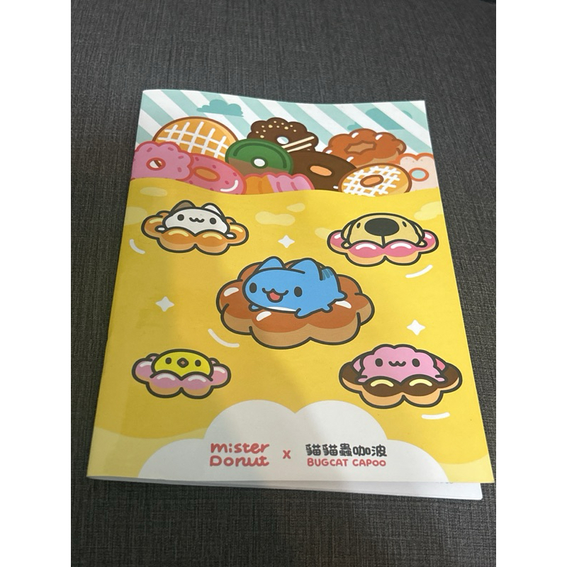 mister Donut 毛蟲蟲咖波聯名筆記本