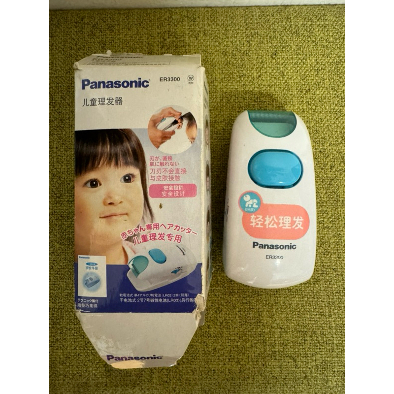 Panasonic松下 ER3300 兒童理髮器 媽咪輕鬆給寶貝理发
