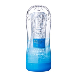 ㊣送290ml潤滑液㊣日本RELUXE透明高潮飛機杯ALPHA EXTREME極限一般型透明高潮飛機杯(藍色)男用自慰套