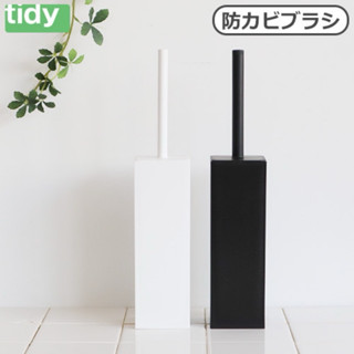 日本製 Tidy 浴室 馬桶刷 TPE 清潔刷