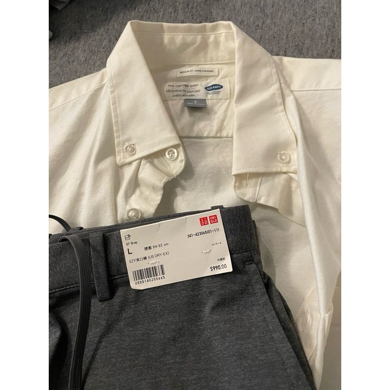 全新未拆 American Eagle 襯衫+uniqlo 運動褲