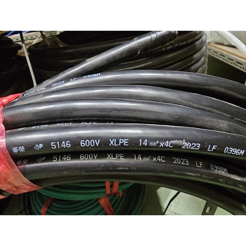 零售 切售 散裝 散米 華榮 XLPE 交連PE PE PEX  14平方×4芯 14mm×4C PVC