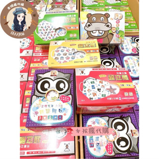 現貨寄出 臺灣製造 淨新醫療級口罩 兒童口罩 幼幼口罩 特幼口罩 雙鋼印 醫療口罩 醫用口罩 淨新口罩 立體口罩