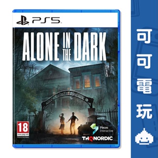 SONY PS5《鬼屋魔影》中文版 3/20發售 生存 恐怖遊戲 Alone in the Dark【可可電玩】