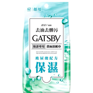 GATSBY 玻尿酸 潔面 濕紙巾/保濕型 超值包42張入