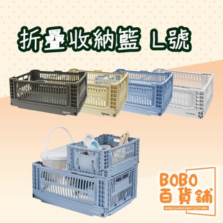 日本正貨 SLOWER 折疊收納籃 L號 SLOWER 收納 收納籃 日本品牌
