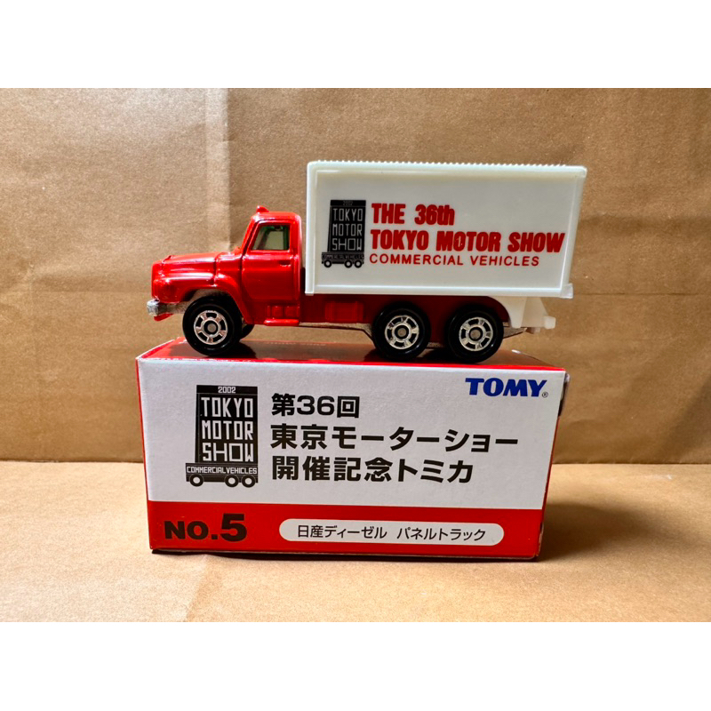 ［現貨］Tomica Tomy 舊藍標 東京車展 第36回東京開催記念 No.5 Nissan Diesel 牛頭巴士