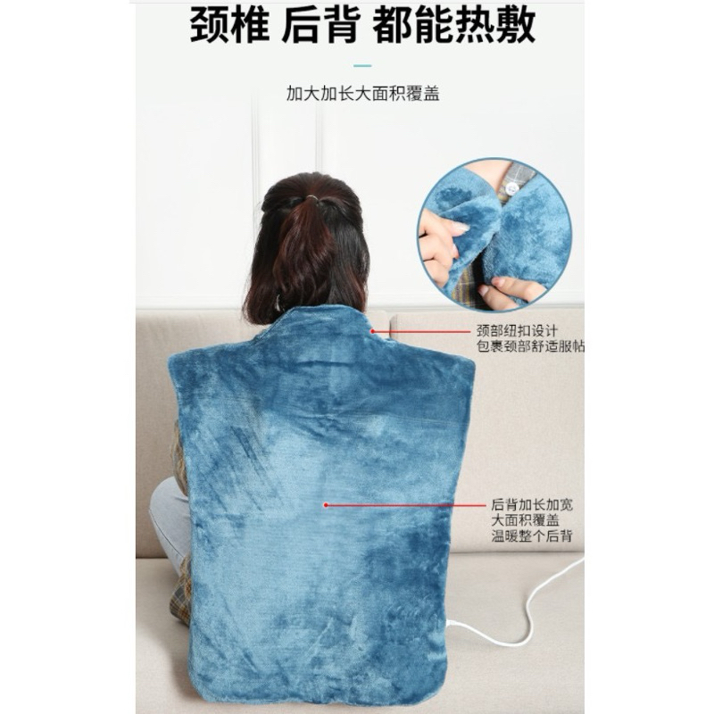 兔子的衣櫃👉🏻二合一加熱墊按摩加熱披肩 二手商品