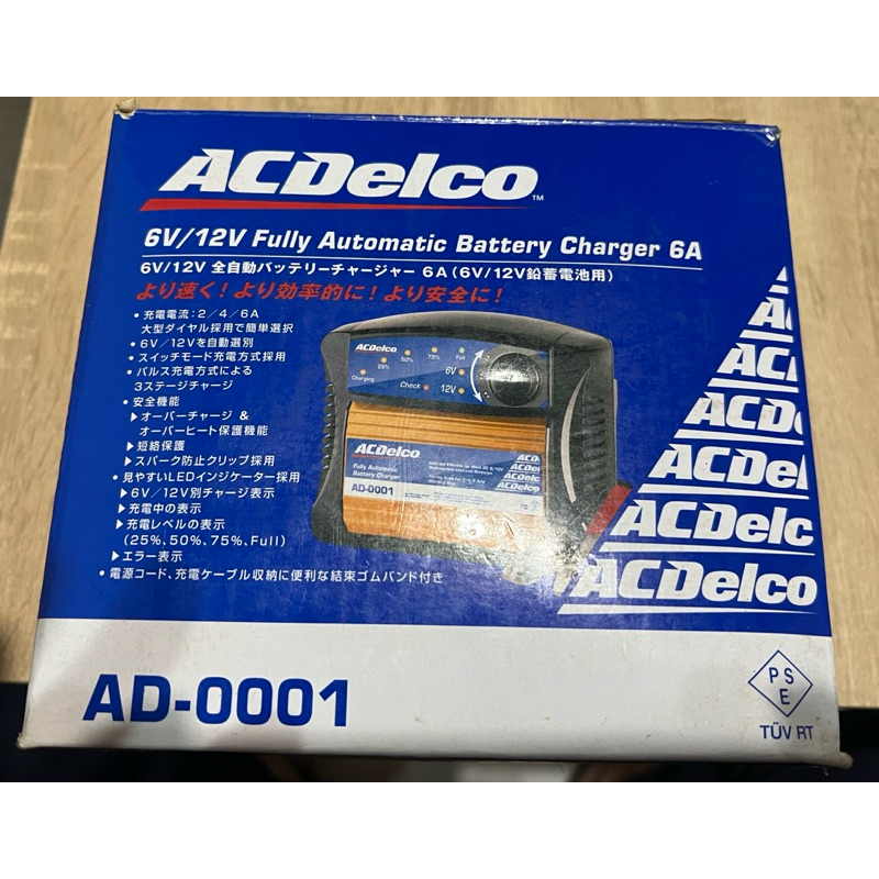 ACDelco AD-001 6v/12v汽機車電瓶充電器#鉛酸電池#汽車電池充電器#機車電池充電器