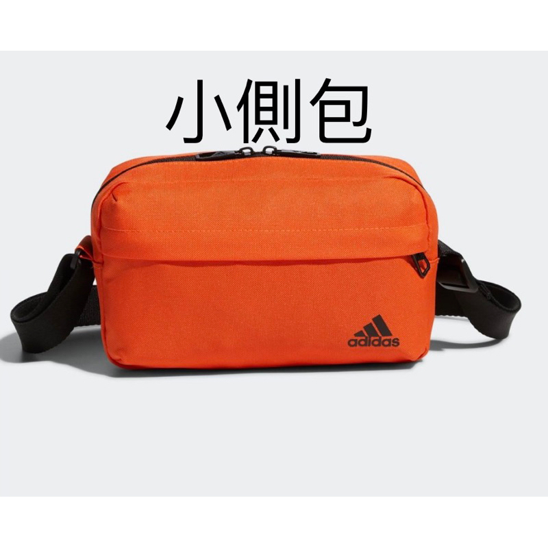 adidas 愛迪達 包包 休閒小側包(橘色）買就送 隨機贈品