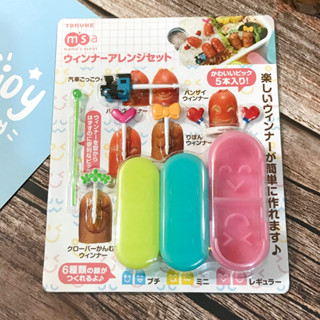 【現貨】日本進口 torune 便當食物表情壓模 造型叉子｜小鶴日貨