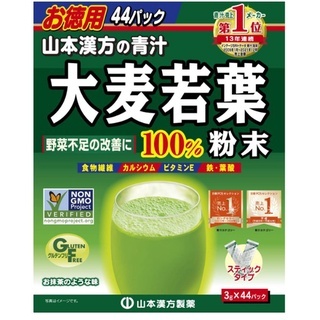 日本直送 山本製藥 大麥若葉粉末100% 44包 青汁 日本超人氣健康飲品