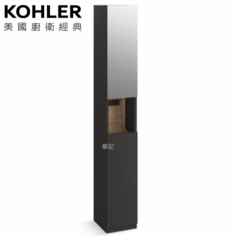 KOHLER Spacity 置物高櫃 - 烏木黑(30cm) K-32164K-LR-PPG