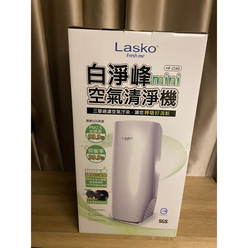 ［Lasko 美國］白淨峰mini 高效節能空氣清淨機 HF-2160